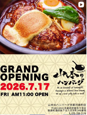 スクリーンショット 2026-08-06 14.55.52.png